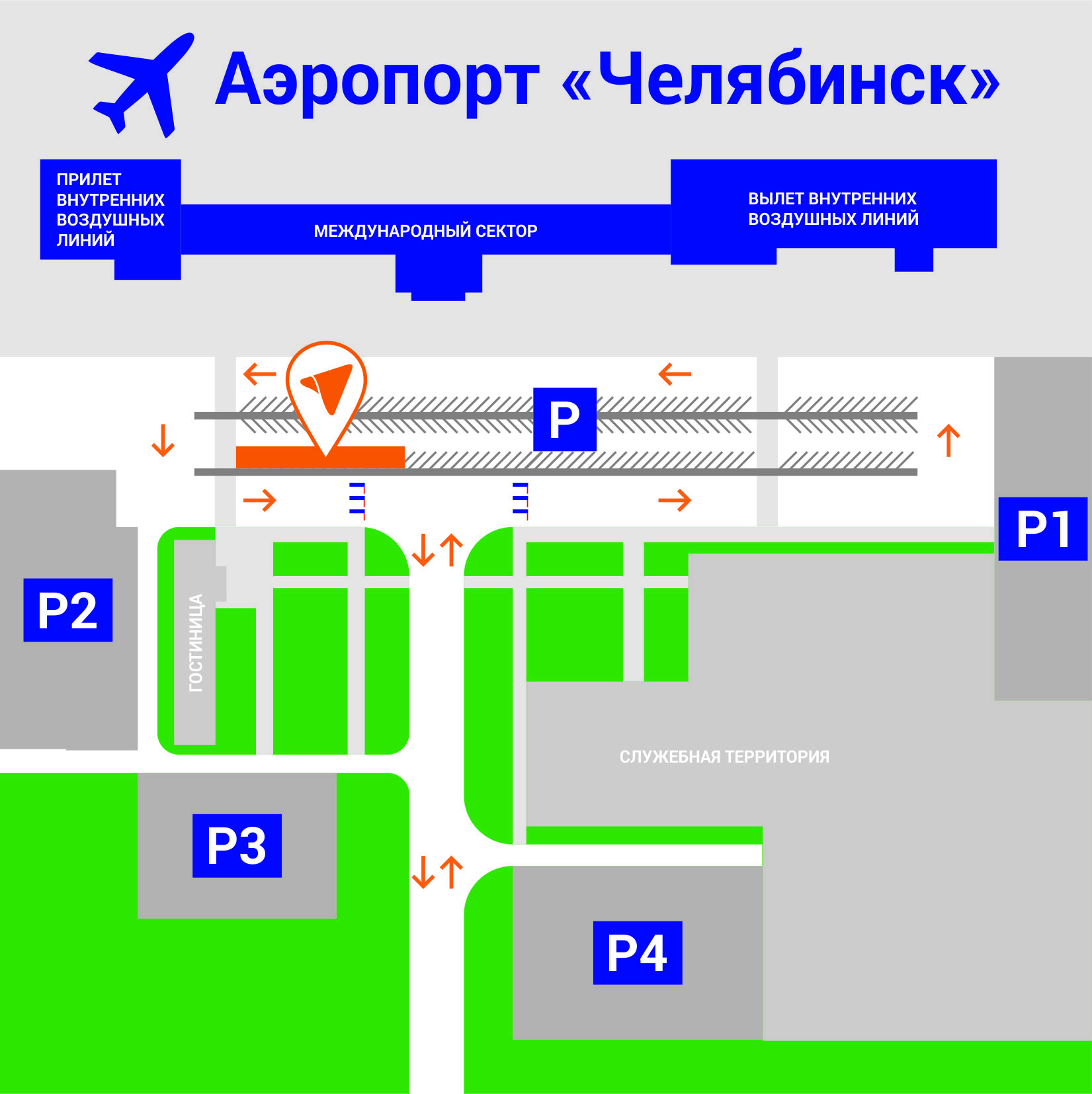 Схема парковки каршеринга URAмобиль в аэропорту Челябинск
