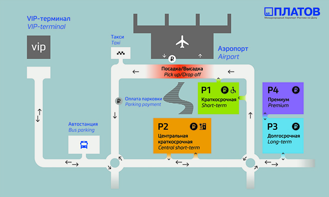 Схема парковки в аэропорту Платов