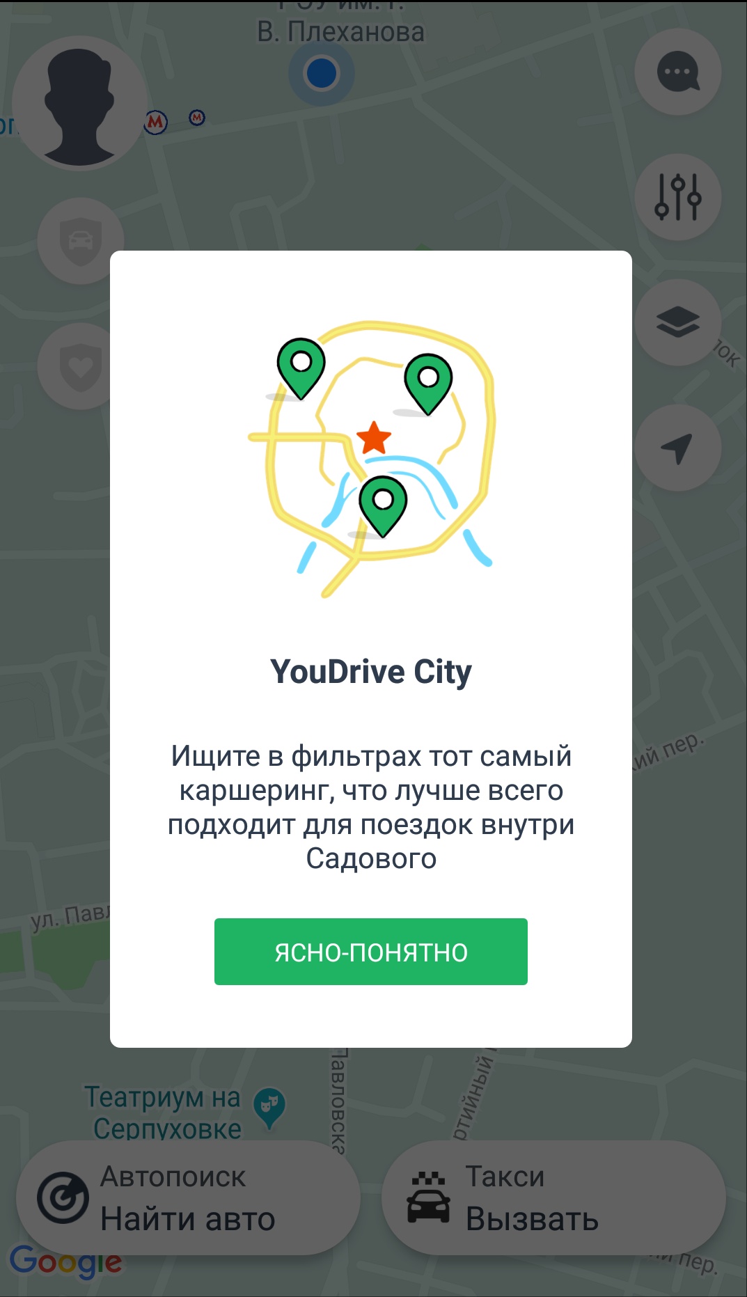 YouDrive City