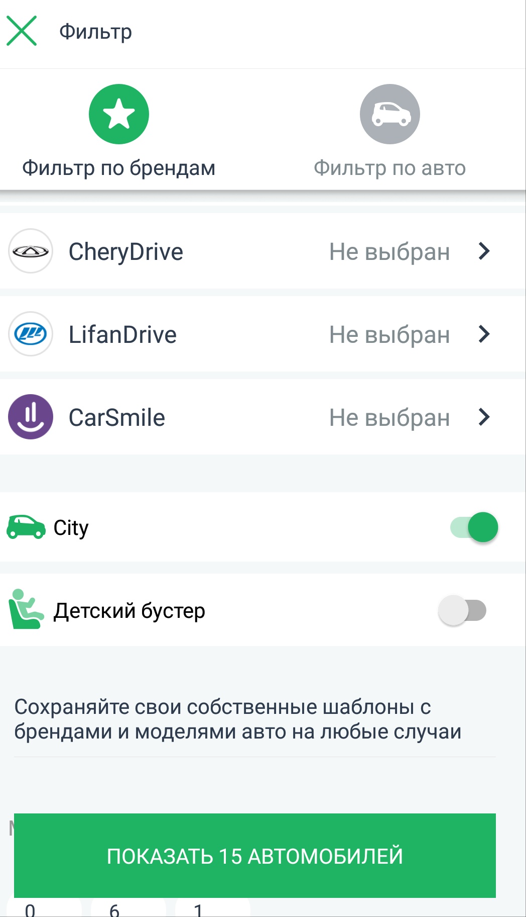 YouDrive City