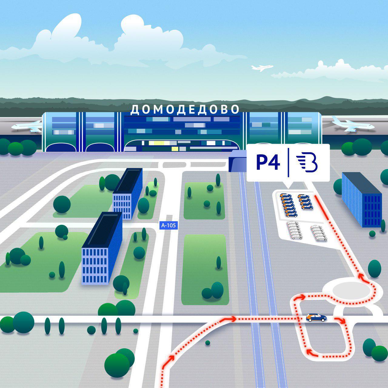 Схема парковки каршеринга BelkaCar в аэропорту Домодедово
