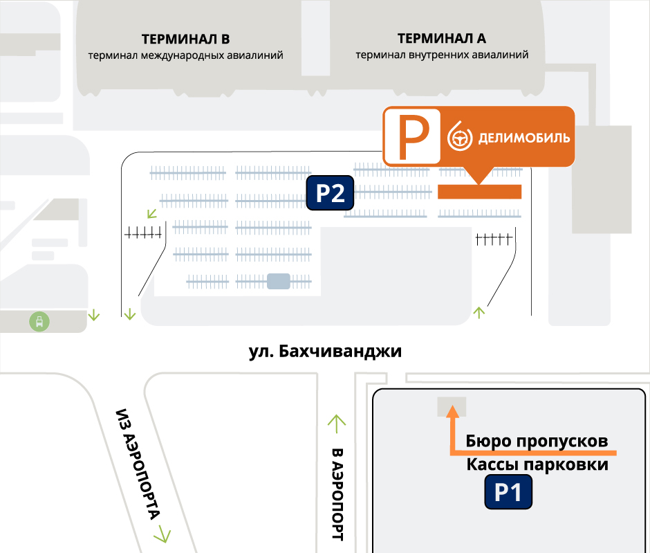 Схема парковки в аэропорту Кольцово