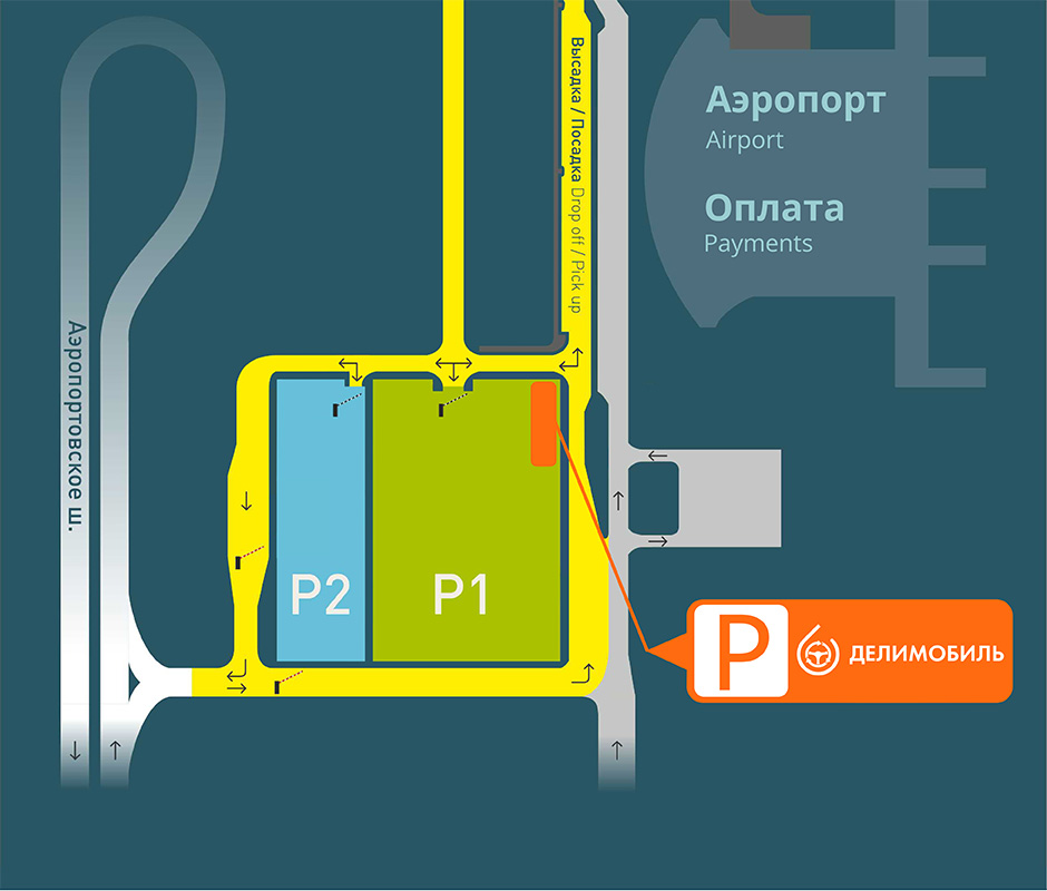 Схема парковки в аэропорту Курумоч