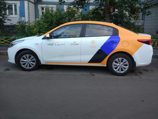 Kia Rio от Яндекс Драйв