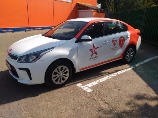 Kia Rio от ZvezdaCar