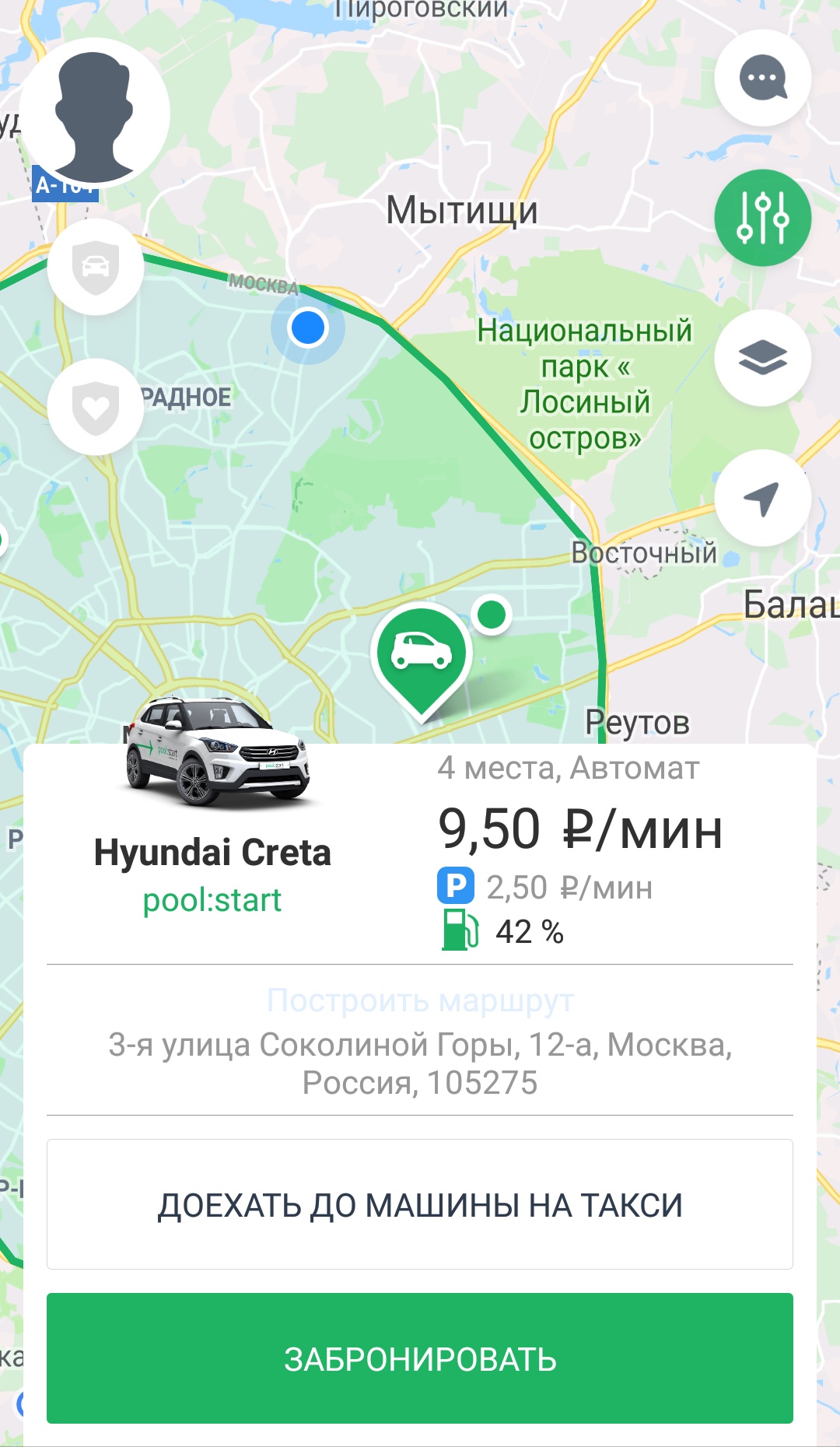 Pool:start Hyundai Creta